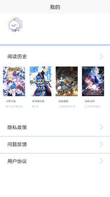 闪兔漫画 - 海量免费漫画在线阅读 Hero图