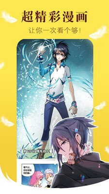 闪兔漫画 - 海量免费漫画在线阅读 Hero图